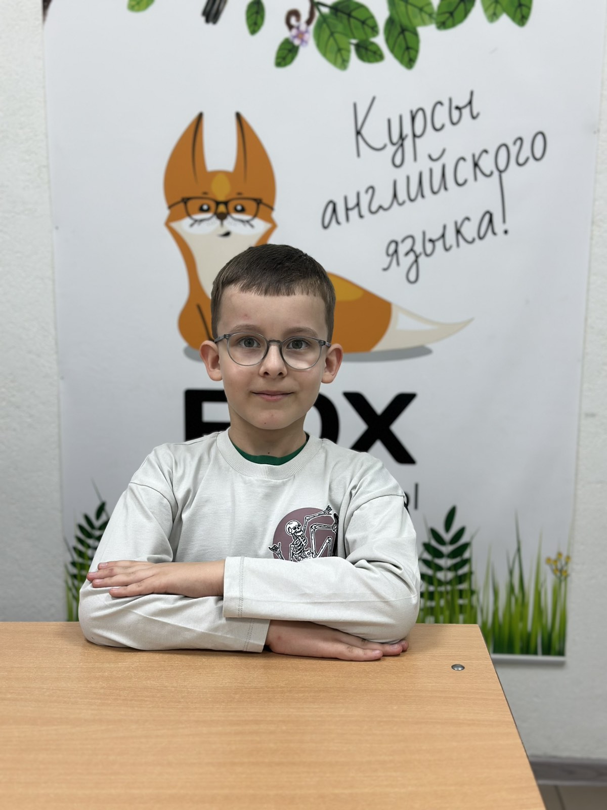 Рогов Герман