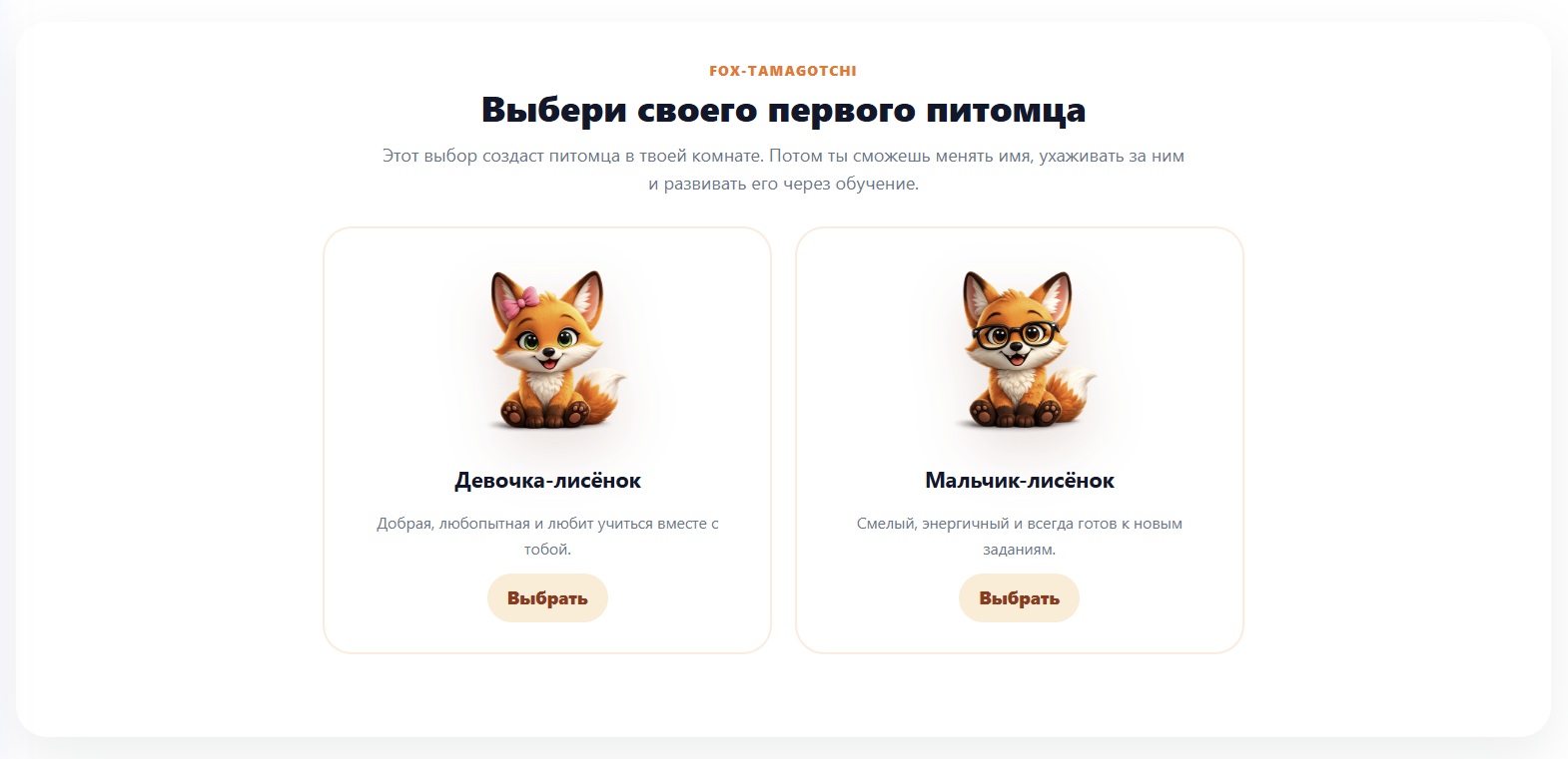 Родитель и ребёнок с планшетом