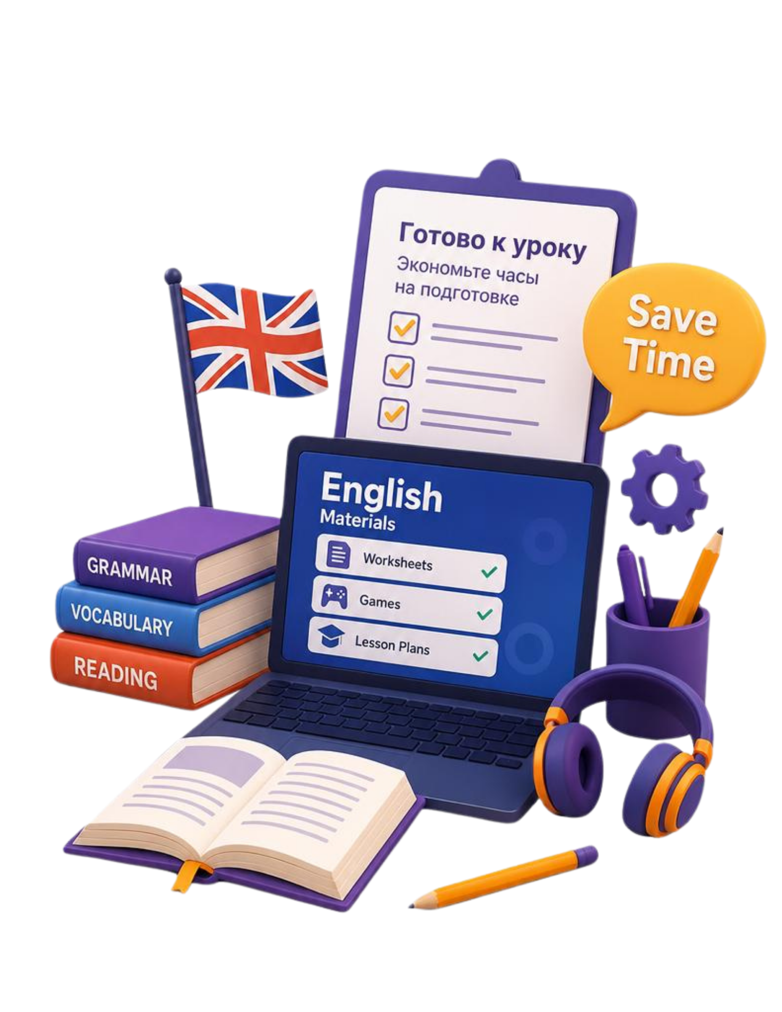 Учебные материалы Fox English School